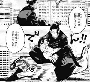 呪術廻戦 夏油傑 偽夏油の正体は羂索 けんじゃく 羂索は天元一族 漫画キングダム 呪術廻戦考察サイト