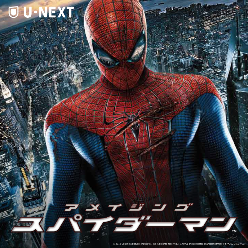 watch_UNEXT's tweet photo. 『#スパイダーマン』U-NEXTで一挙配信中🕸️

#ノー・ウェイ・ホーム も #スパイダーバース も✨スパイダーマン全9作を配信🕷️