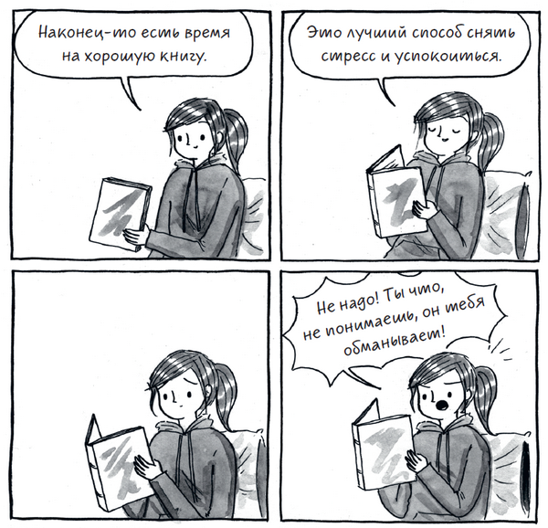 LibraryMarket's tweet photo. Антистрессовое чтение, или Книжные антидепрессанты

Когда вокруг все так тревожно, волнение держит в постоянном напряжении, Блог «ВО!круг книг» предлагает Антистрессовое чтение.

https://t.co/JtF8LOYBQk https://t.co/LIOC92SScH