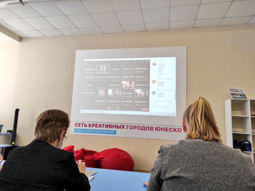 Начала работу межрегиональная научно-практическая конференция "Чтение в кубе - писатель, библиотекарь, читатель". С приветственным словом к участникам обратилась директор #ДворецКниги <a href="/nagatkina_s/">Светлана Валентиновна Нагаткина</a> 
#PROЧтение #Культура73 #ulsk #reg73