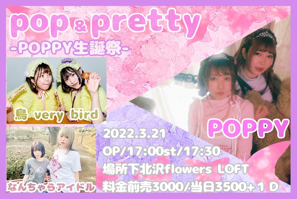 runatententen's tweet photo. 🌸POPPYの生誕祭🌸

グッズも盛り沢山になるし
ソロもやりたいし
沢山やりたいことあるううう！
よろしくお願い申し上げま🥺

ご予約⬇︎
https://t.co/NyiH3nI7oq https://t.co/pWE7PJ1Gyi