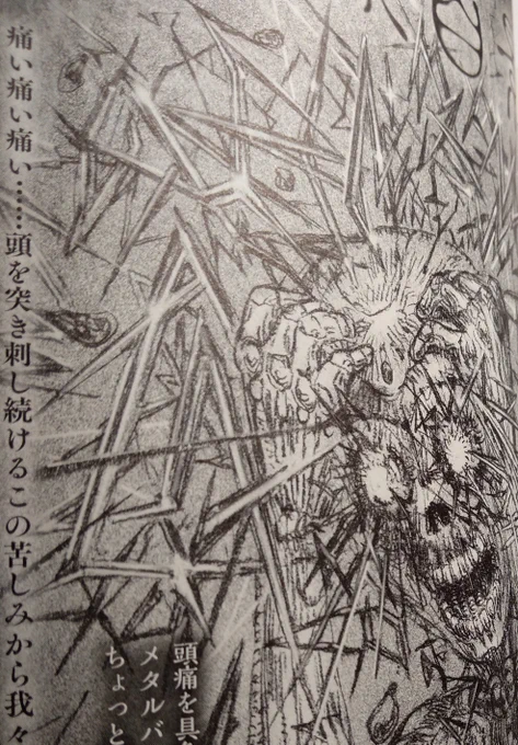 「幻視百景」は連載36回目です。香月祥宏さんの書評では「ゆきあってしあさって」を取り上げて頂いています。 