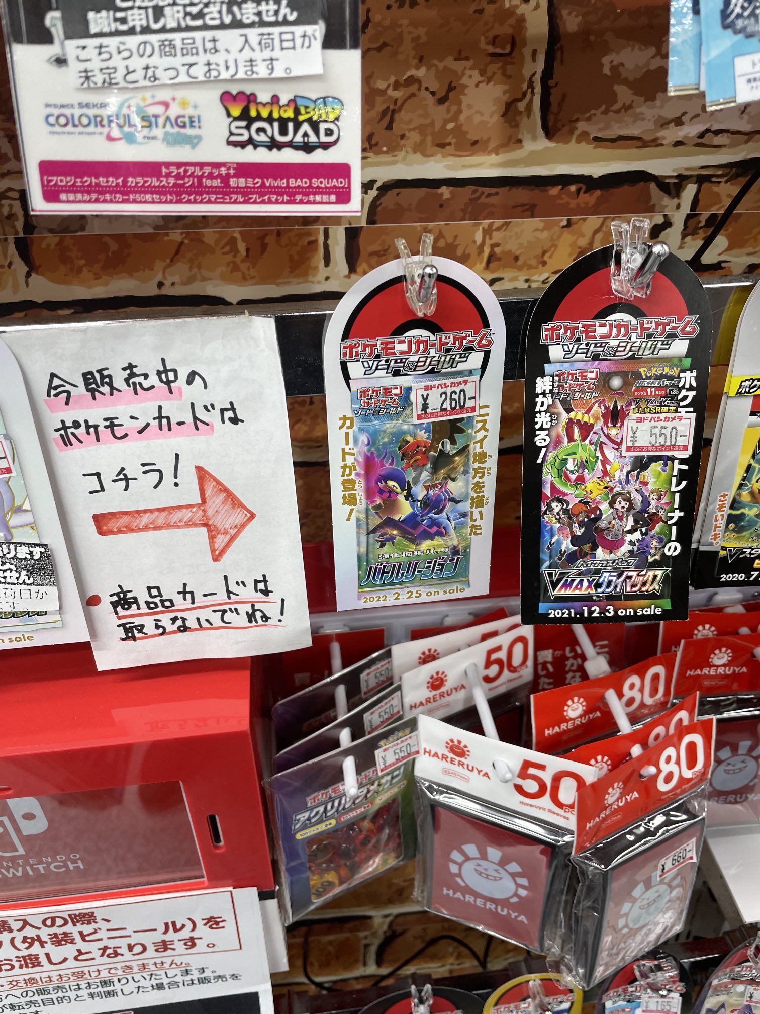 ポケポケーン 25th Anniversary ポケカ再販情報局 Pokemonsaihan Twitter