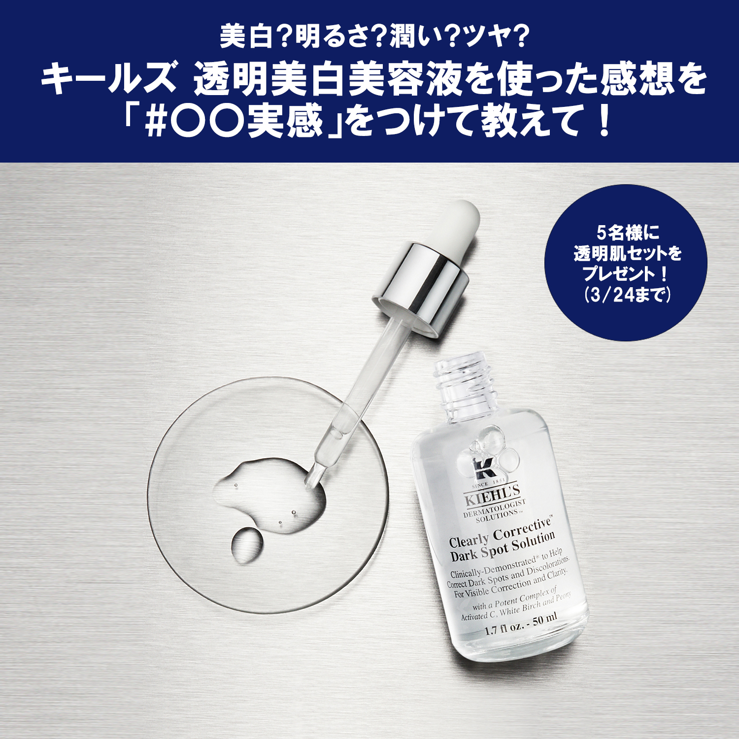 キールズ公式 on X: