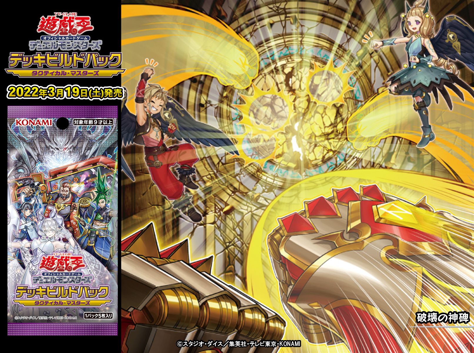 公式】遊戯王OCG on X: 