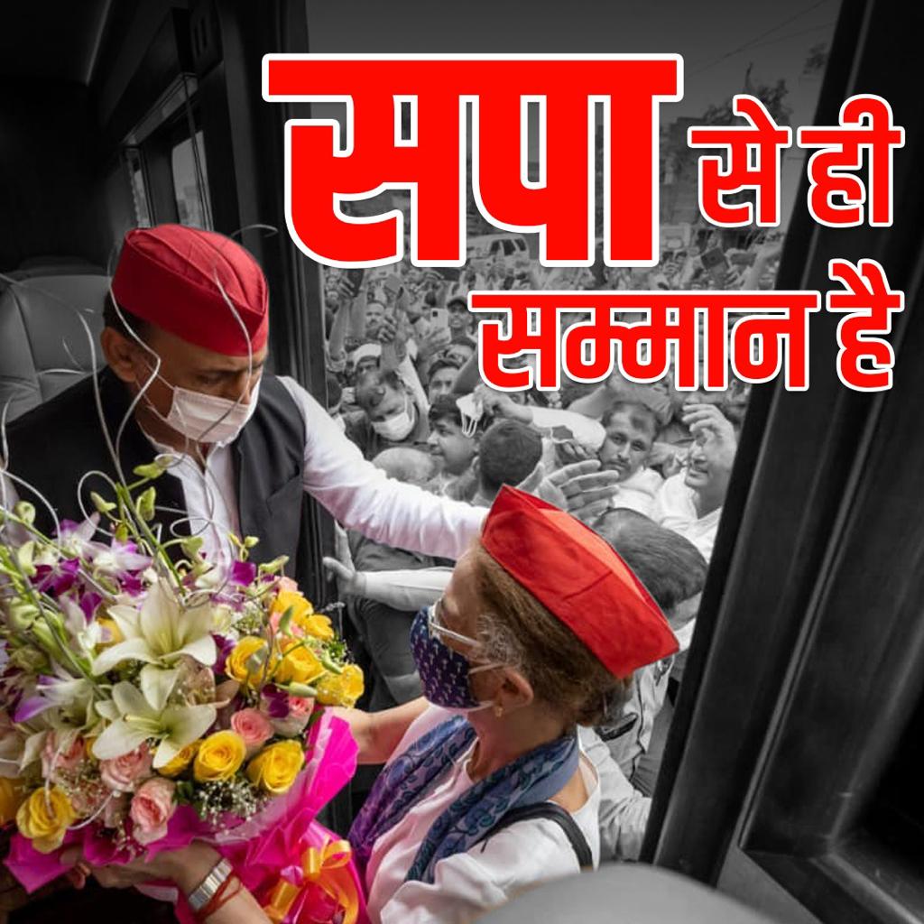 SCSBareilly's tweet photo. जय अखिलेश तय अखिलेश
@NehaYadavBHU @digvijaysinghd9 @yadavakhilesh @_avinashmishra_ @arjunyadav022 @jeetusp @Aditiyadav52500 https://t.co/DrklnVt1vF