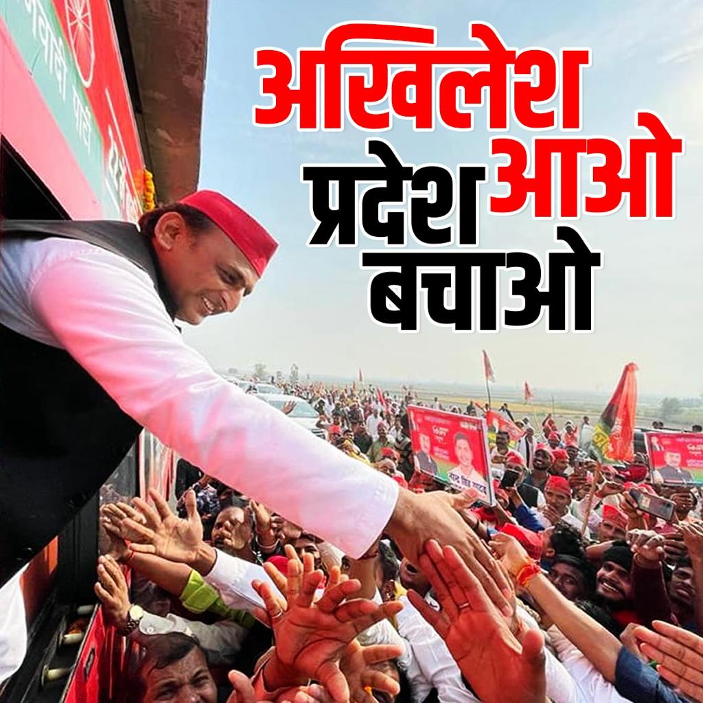 SCSBareilly's tweet photo. जय अखिलेश तय अखिलेश
@NehaYadavBHU @digvijaysinghd9 @yadavakhilesh @_avinashmishra_ @arjunyadav022 @jeetusp @Aditiyadav52500 https://t.co/DrklnVt1vF