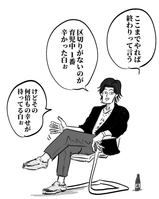 @misae_yjm こんな感じっすね👍 