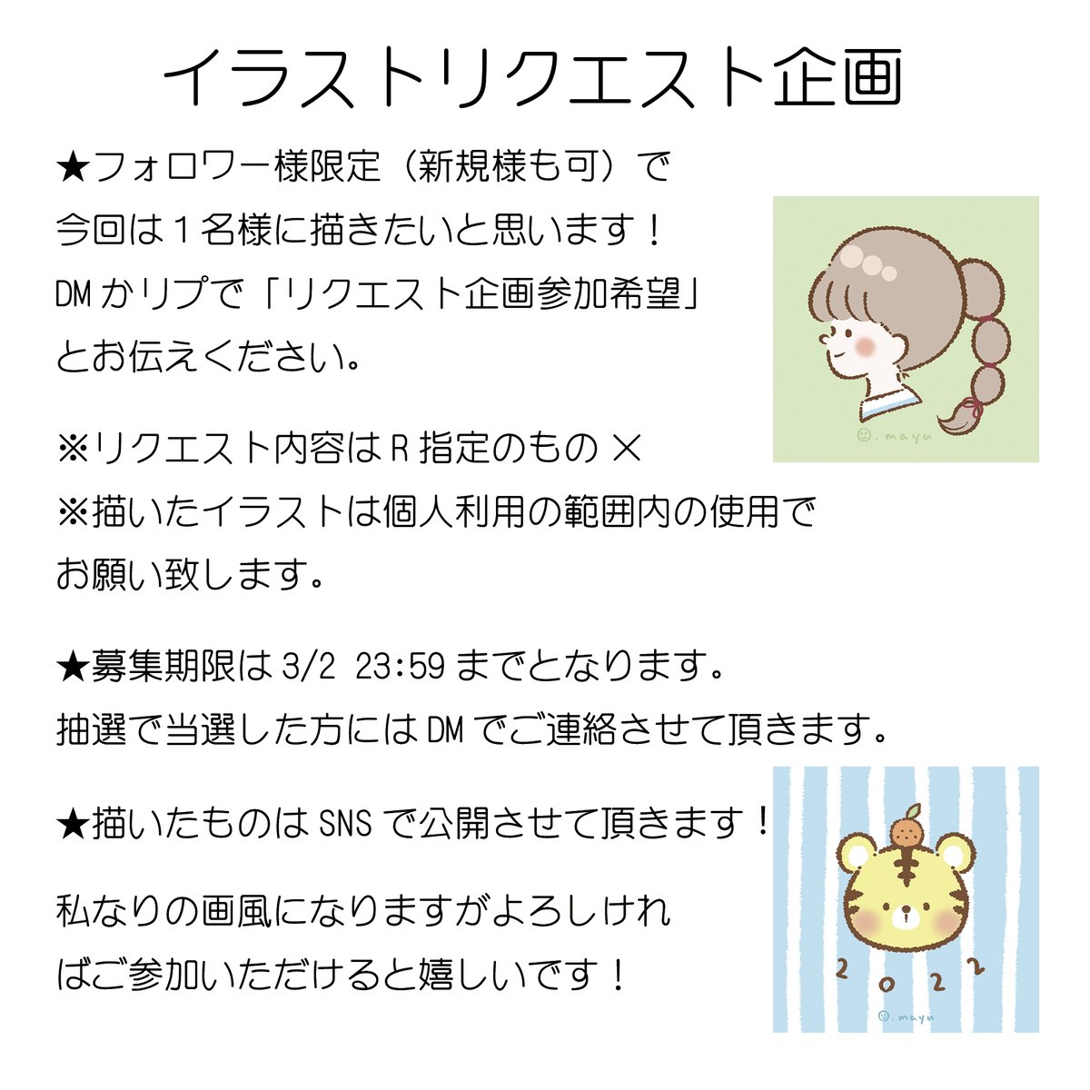 Mayu様ご専用ページ! - library.iainponorogo.ac.id