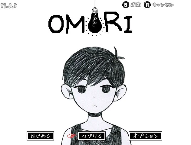そういえばOMORIはじめた 