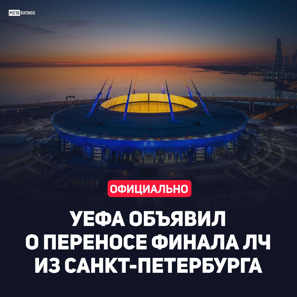 Metaratings tweet media