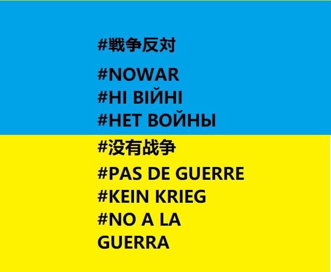 Nowar 22年2月25日 金 ツイ速まとめ