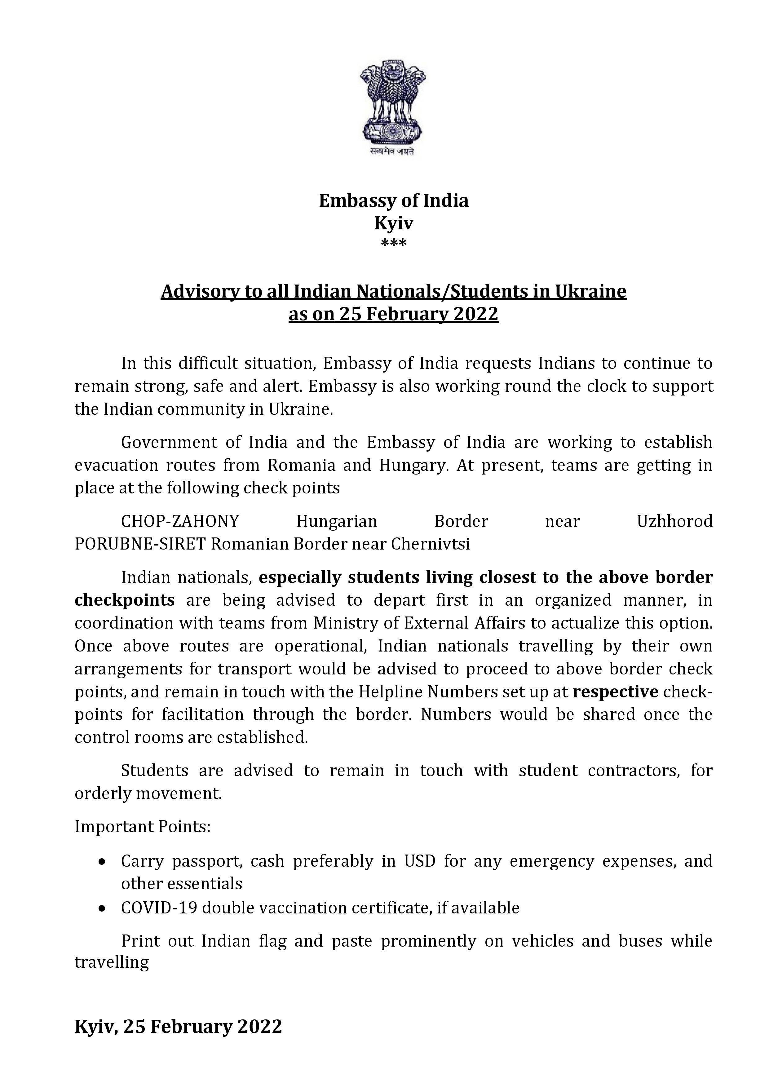 Fresh Advisory For Ukraine Indians: உக்ரைனில் சிக்கித்தவிக்கும் இந்தியர்களுக்கு முக்கிய வழித்தடங்கள் அறிவிப்பு