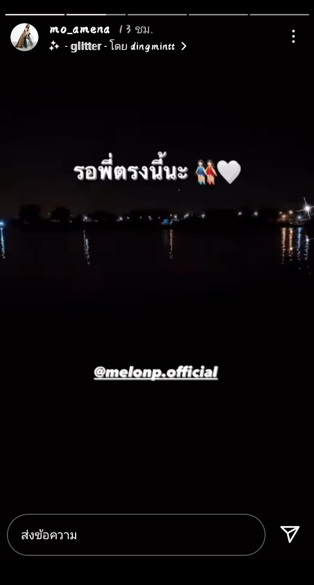 🐖พริกเผาหมูกรอบไข่ดาว🐖 tweet media