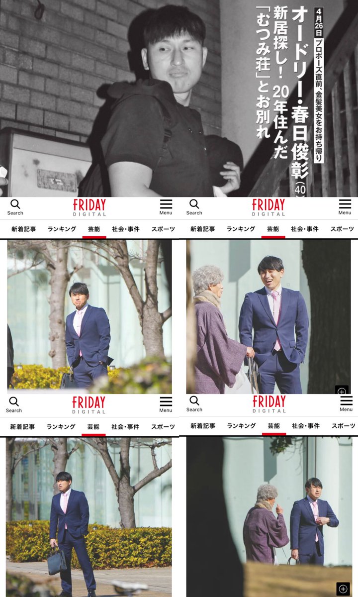 活動歴および当時の関連ビジュアル記録