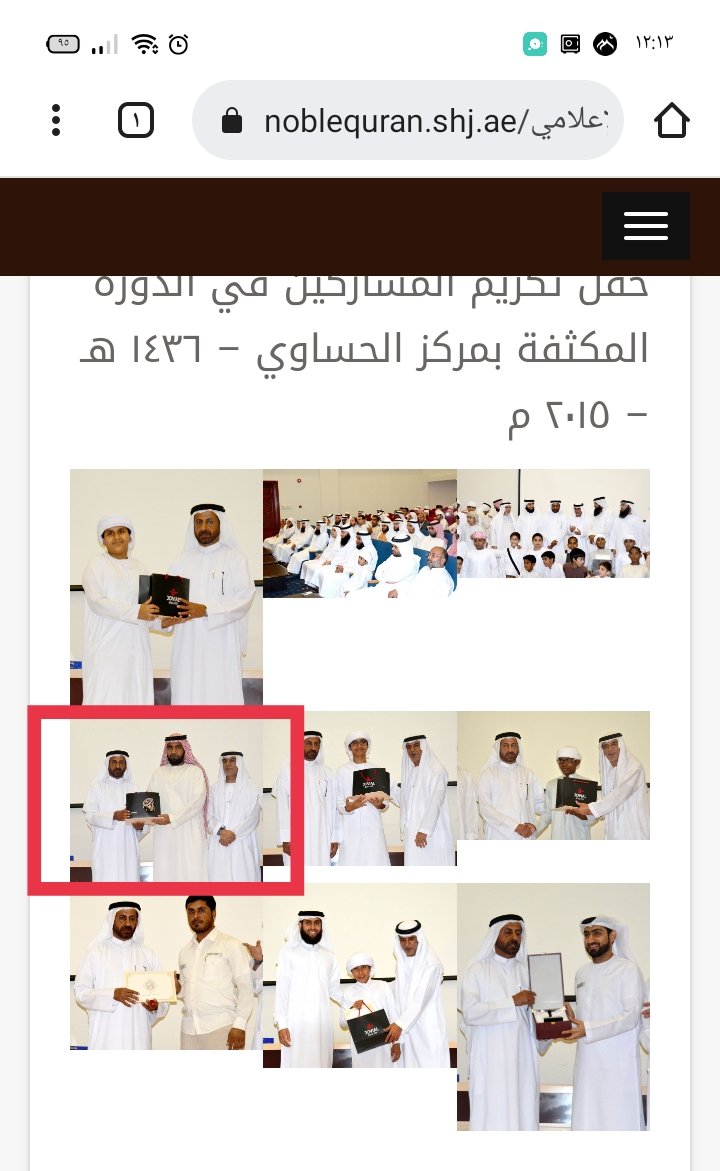 7 سنوات على هذه الصورة وعلى هذه الجائزة سبحان الله