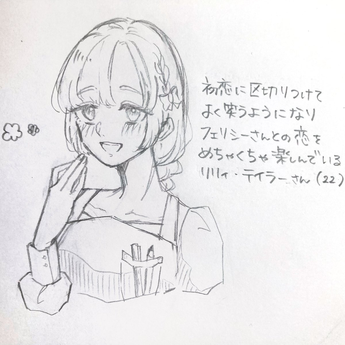 桜庭　桜華ページ 桜華 (@Ouka2943) / Posts / X