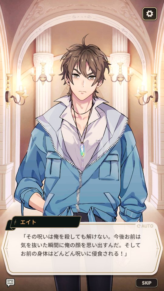 この主人公、知恵と勇気と正義感と判断力、行動力を備えているのに節制