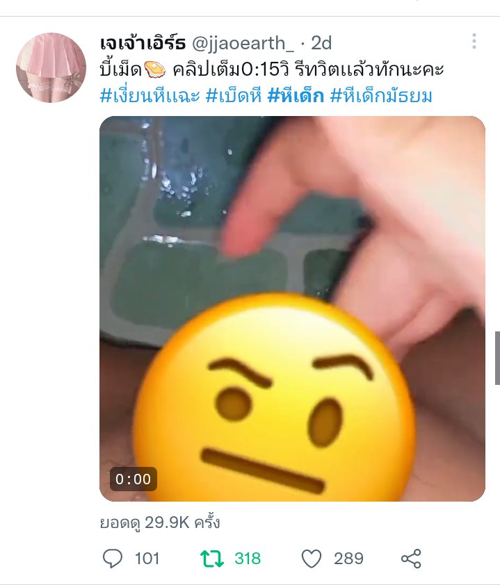 a155978's tweet photo. @jjaoearth_ รีแล้ว https://t.co/eGCN2SgSk2