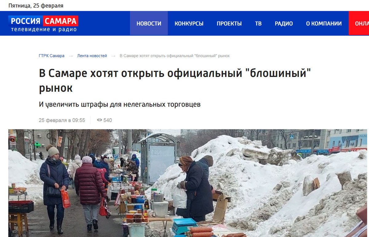 Вот это я понимаю прорыв команды губернатора Азарова! Вот это инвестиции и рабочие места!