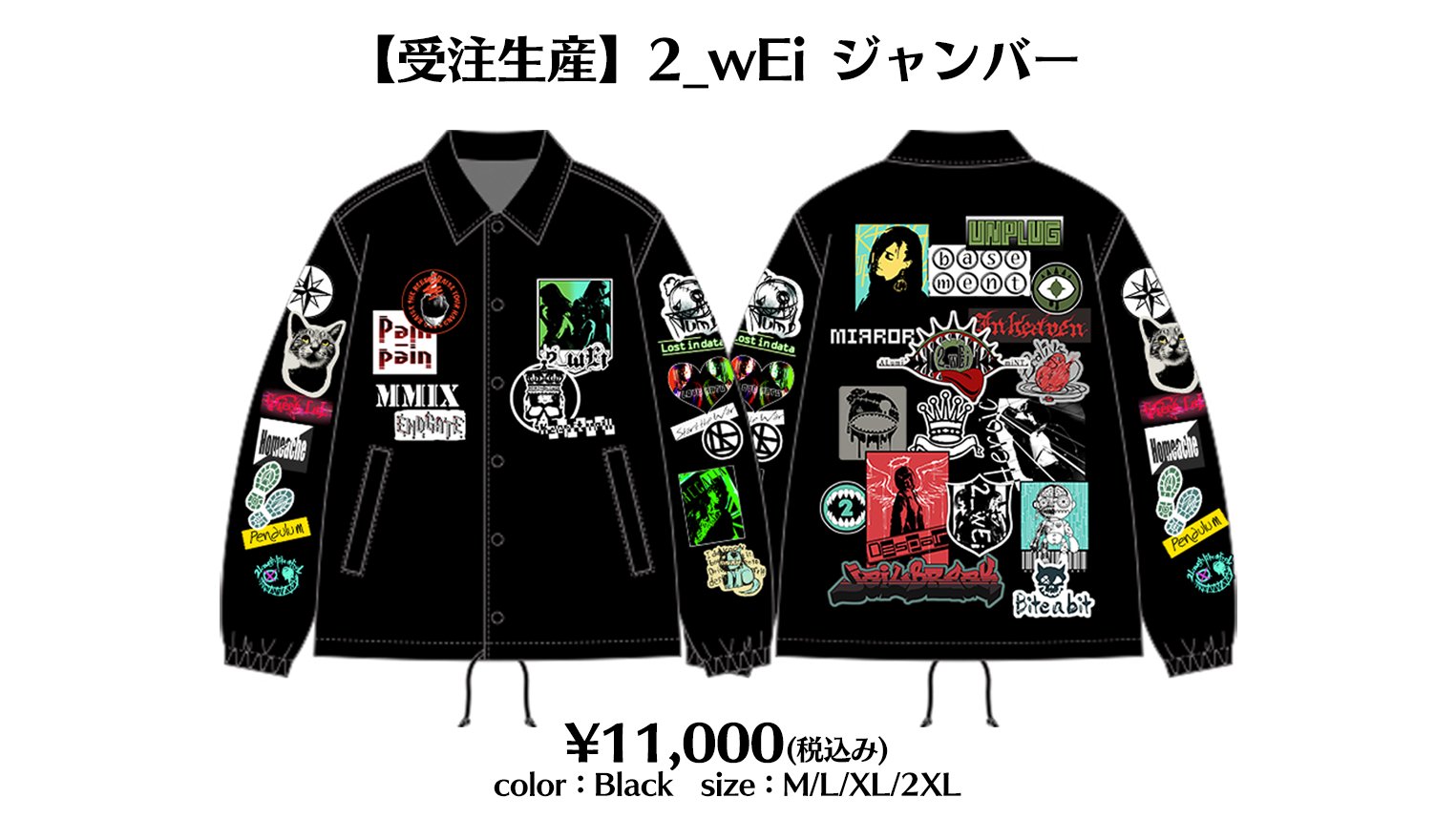 公式】8 beat Story♪ on X: 