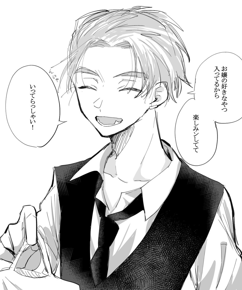 #RKRNプラス  /  tky htzemn
tkyくんにお世話されたいっていう願望…
    
※執i事パロ
※髪型変えてます 