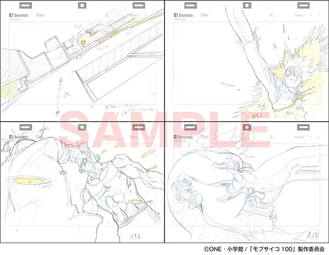 「中村豊 アニメーション原画集 vol.2」はアニメスタイル ONLINE SHOP( https://t.co/VucRcItQ5v )とAmazon( https://t.co/wcNyGARkVa  )で注文できます。アニメスタイル ONLINE SHOPでは特典小冊子付きとなります。 
