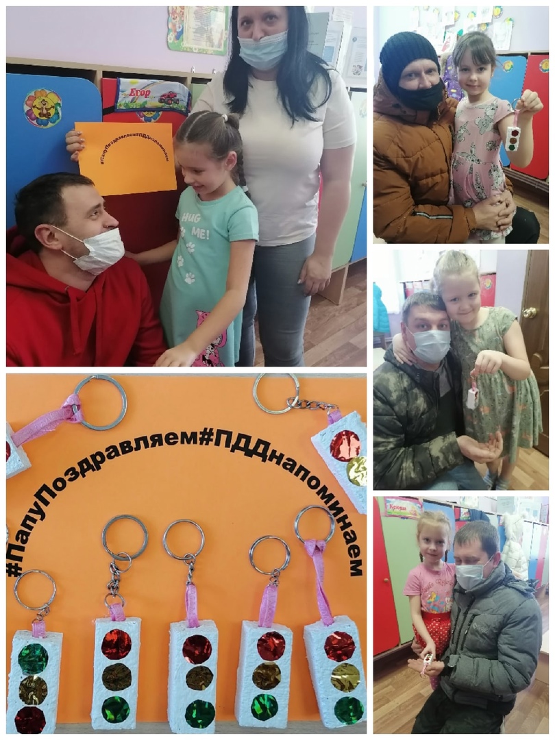 PDDTTcvr's tweet photo. ❗С 15 февраля по 23 февраля 2022 года организована и проведена акция «Папу поздравляем, о ПДД напоминаем»
💥📢Обучающиеся и воспитанники образовательных учреждений Волжского района изготавливали брелоки папам с пожеланием-призывом о соблюдении скоростного режима. https://t.co/aJeJMGiO1Z