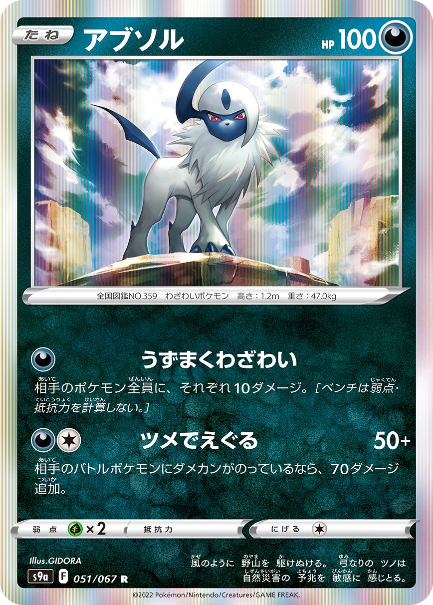 玄関先迄納品 ポケモンカード 92パック トレーディングカード Hlt No