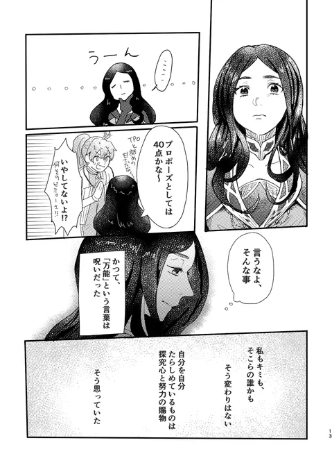 そしてこれがうちのダヴィロマ論文 