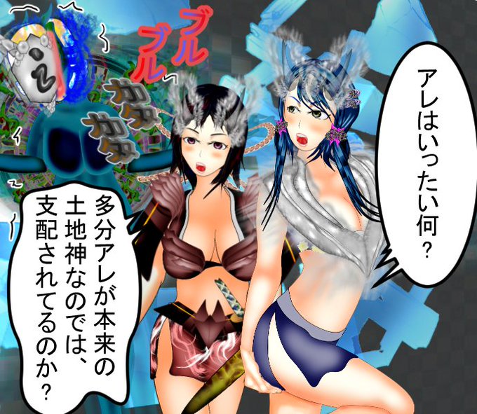 ダウンロードしてくれるのも日曜日までがピークです。その後ガクッと下がります。Amazonの民に嫌われたな～

https://t.co/7XRM9Yiz1f

で無料ダウンロード出来ます。
#漫画が読めるハッシュタグ #イラスト #鬼滅の刃刀鍛冶の里編 #anime #Mangalyam #kindlebooks #アニメーション 