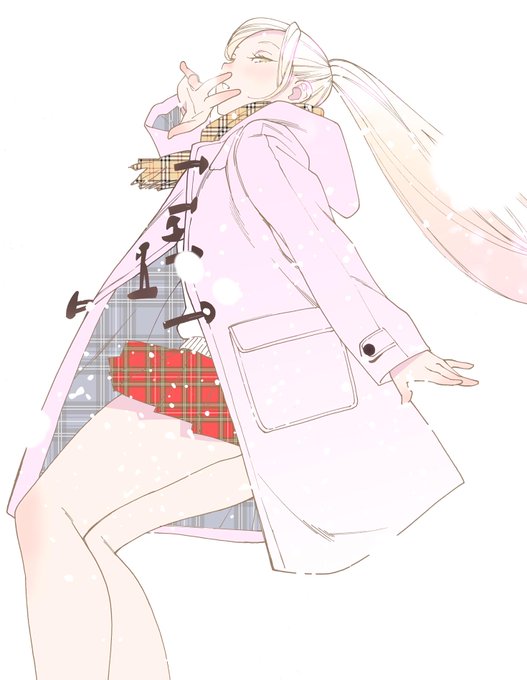 優☆ザ☆フロスティ 