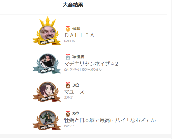 ご視聴ありがとうございましたのtwitterイラスト検索結果 古い順