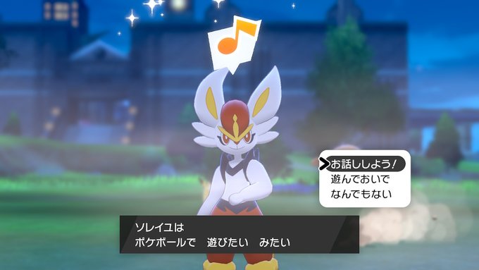 A List Of Tweets Where ミズリン Was Sent As Nintendoswitch 1 Whotwi Graphical Twitter Analysis