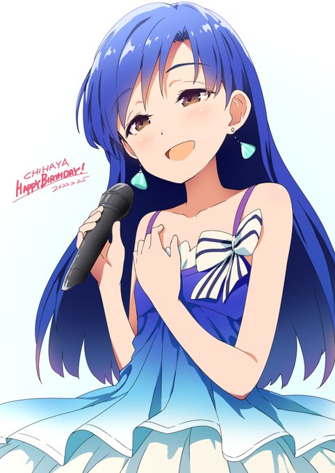 ギリギリ間に合った!
千早誕生日おめでとう!!
#如月千早生誕祭2022
#如月千早誕生祭2022
#如月千早誕生祭 