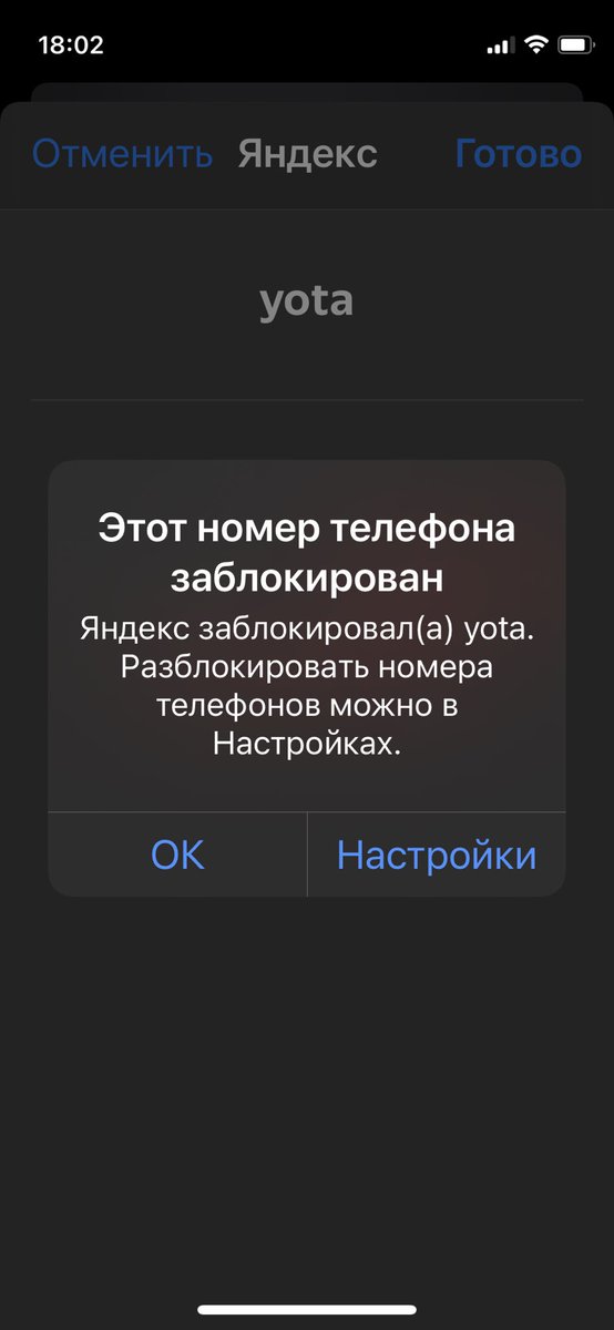 SmartDoor114 tweet media