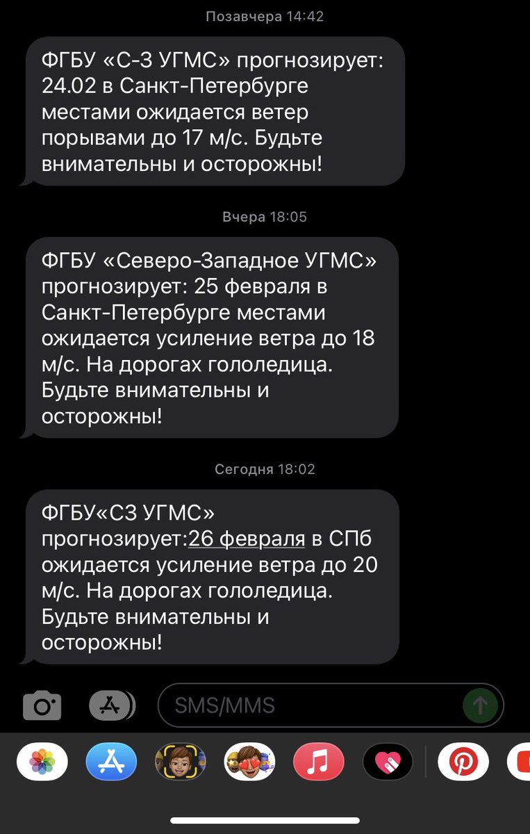 OnlySoEvil's tweet image. Бля ну может быть хватит? Ебана в рот погода угомонись пора уже теплую весну запускать сууукАааАаа