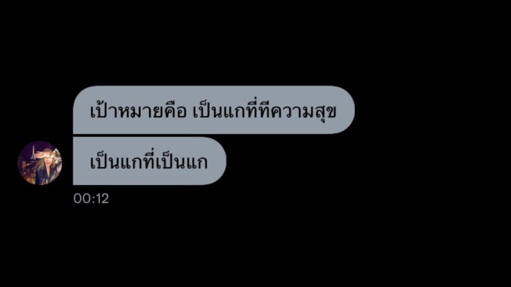 ณ. tweet media