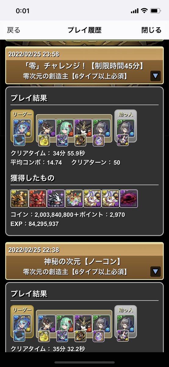 あつし tweet media