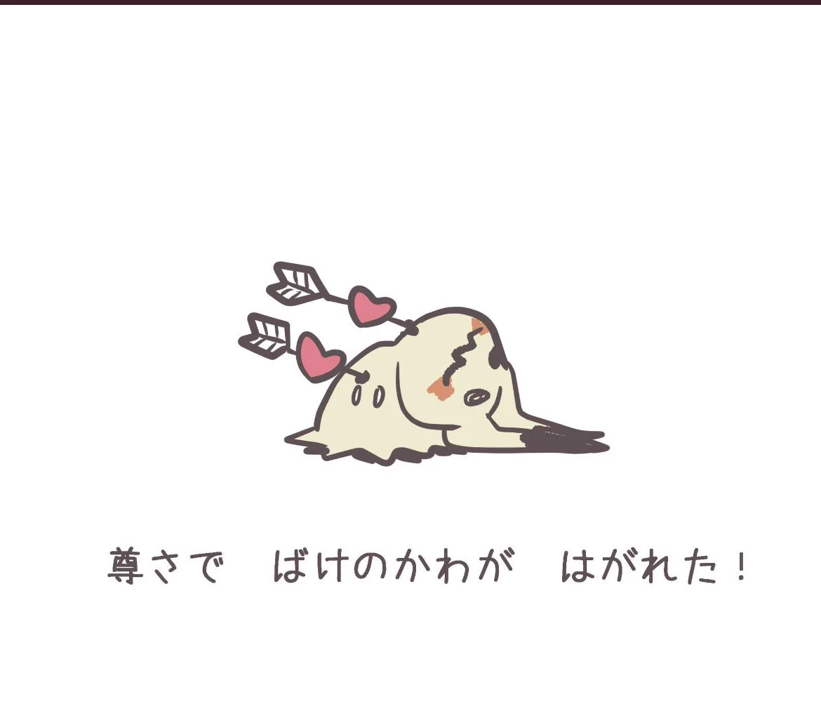 @komaturi1 (＊¯ω¯＊）カワエエ… 