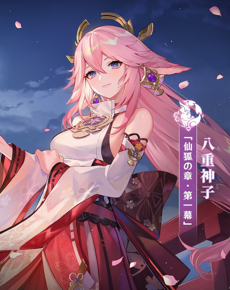 🍙Hourly Yae🌸 on Twitter