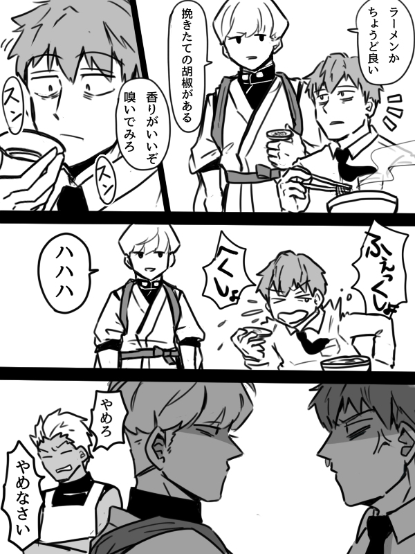 絶対こんな感じじゃないってのは分かってるんだけど
はじめちゃんにちょっかい掛けに行って欲しい
※たすき掛けなのはエミヤ料理長殿の夕飯の仕込みのお手伝いをしていたからです 