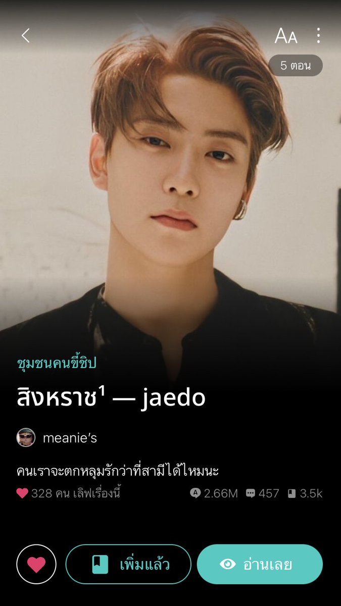 pmercy tweet media