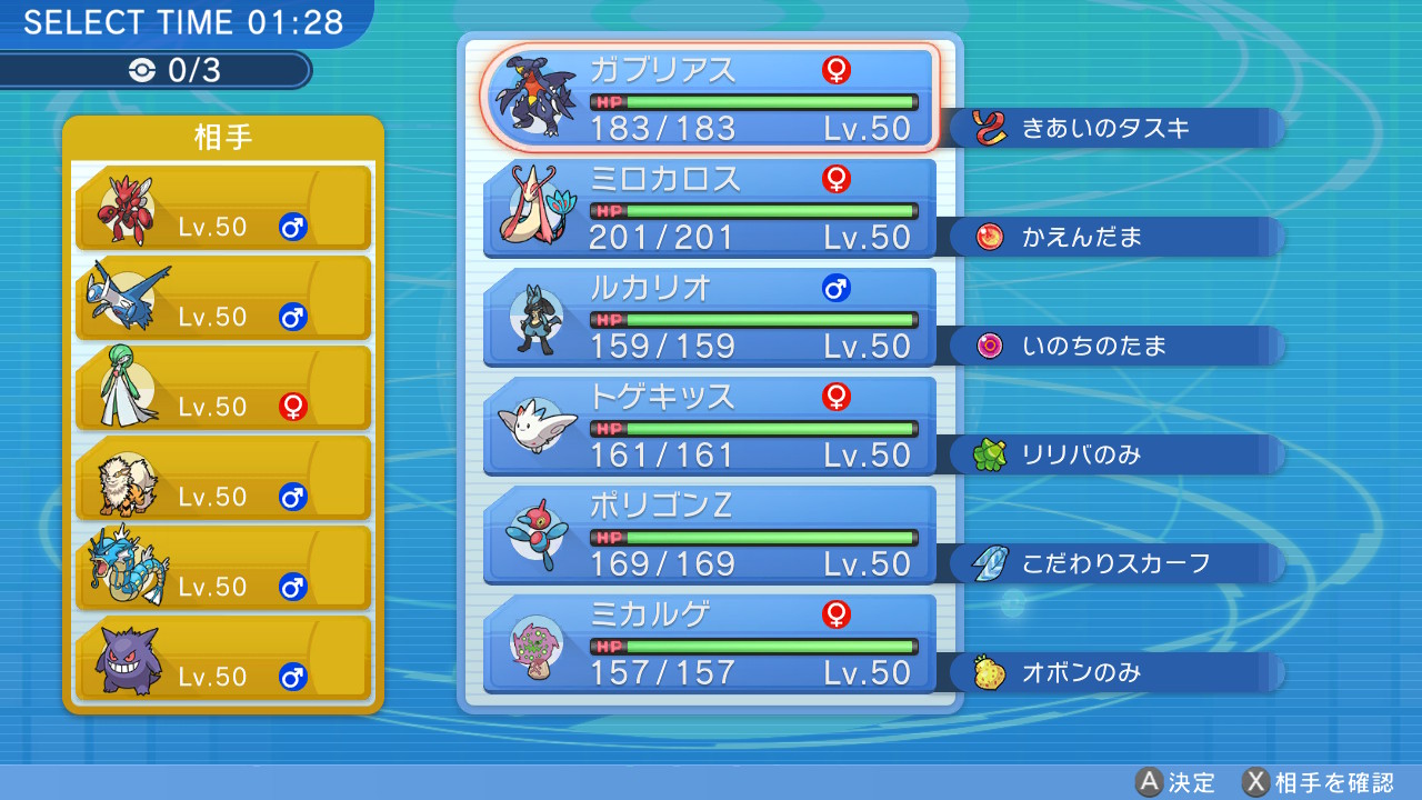 さらたつ シングルパ ダブルパ ガブとルカリオなんか努力値振り同じなのに技構成が違うから2体育てたし ミカルゲに至ってはどっちも6vだもんなぁ 白目 ポケモンbdsp ダイパリメイク T Co G8tc0sdnya Twitter さらたつ シングルパ ダブルパ ガブとルカリオなんか努力値振り同じなのに技構成が違うから2体育てたし ミカルゲに至ってはどっちも6vだもんなぁ 白目 ポケモンbdsp ダイパリメイク T Co G8tc0sdnya Twitter