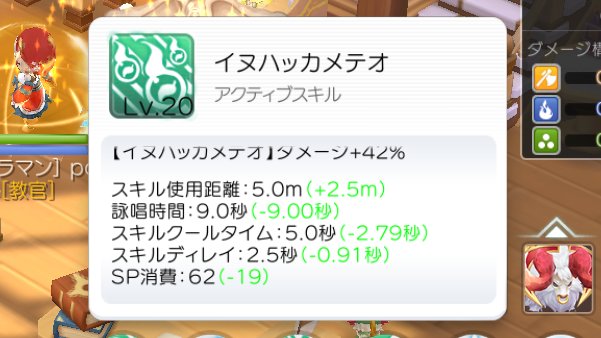 ぽぽぺろ Popoperosu Twitter