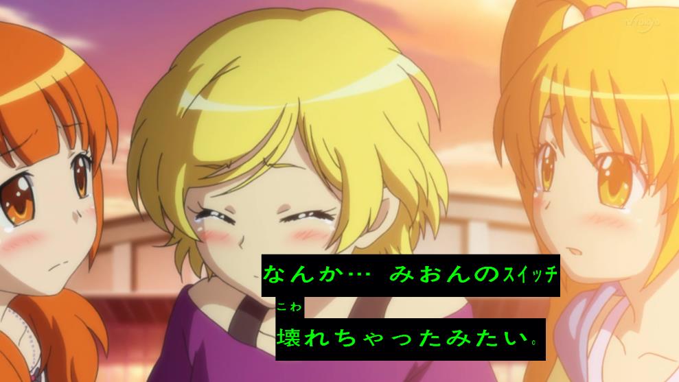 嘲笑のひよこ すすき Sur Twitter 本日3月3日は プリティーリズム オーロラドリーム の高峰みおんの誕生日 おめでとう プリティーリズム Prettyrhythm 高峰みおん生誕祭 高峰みおん生誕祭22 3月3日は高峰みおんの誕生日 T Co S0qokgwzx0 Twitter