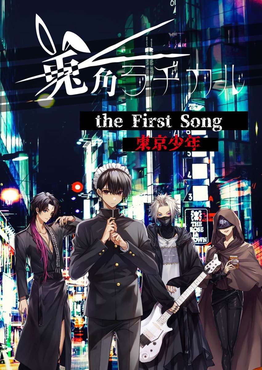 TokakuRadical's tweet photo. 🐰兎角ラヂカル　Dr.ちゃこや　ビジュアル公開！！！！

⚠️先程のツイートは間違いです。見なかった事にしてください。不覚ラヂカルであった事を深く謝罪します。しょんぼり度🥕にんじん1個分。。。 https://t.co/LkhFviHCm8
