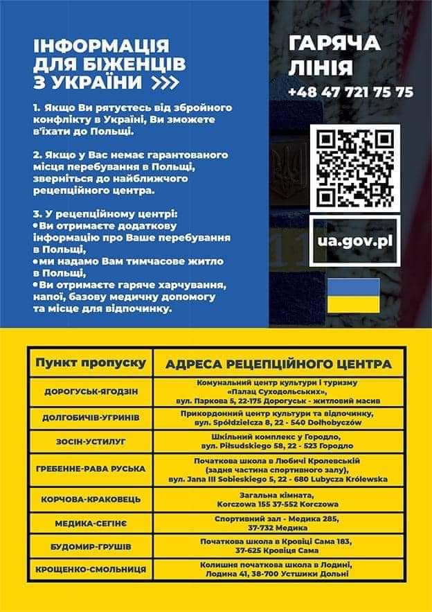 MelodyScore221's tweet photo. #Ukraine #біженці #України https://t.co/qb8xj6LKWQ