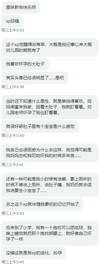分享个奇奇怪怪的xp
扮孕 https://t.co/YT7qFKBzPc