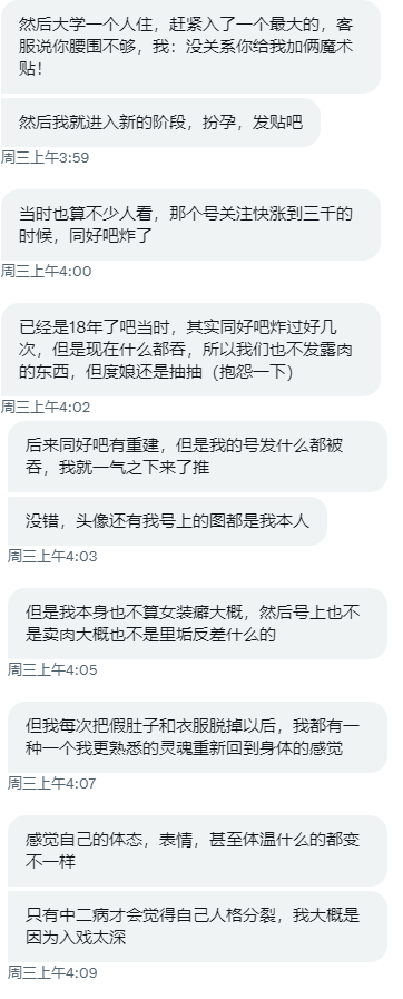 分享个奇奇怪怪的xp
扮孕 https://t.co/YT7qFKBzPc